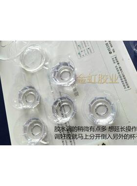 3组1快干超硬水晶ab胶水晶滴胶水晶胶梳子笔记本制作专用胶1kg/：