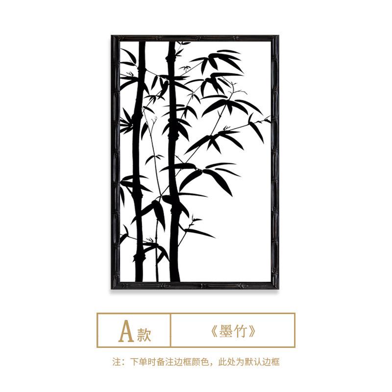 《墨竹》中古风镜子装饰画法式中国风竹子挂画卧室桌面摆画