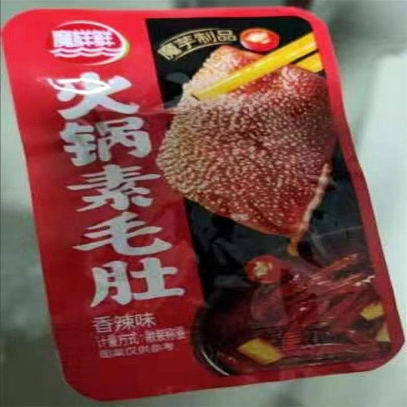 【超值100包】火锅素毛肚香魔芋爽麻辣条休闲 宿舍解馋小零食品3