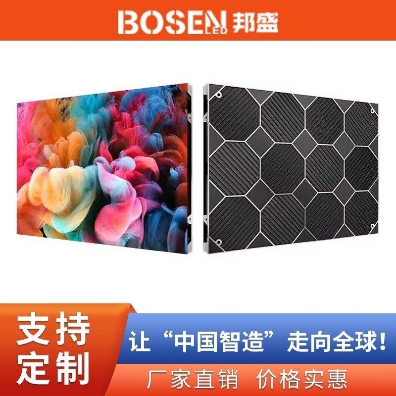 P1.2P1.5P1.8小像素间距室内高清LED屏高刷新正面维护LED屏幕,五金/工具,LED显示屏,淘宝优惠券,粉丝福利购,淘宝优惠卷