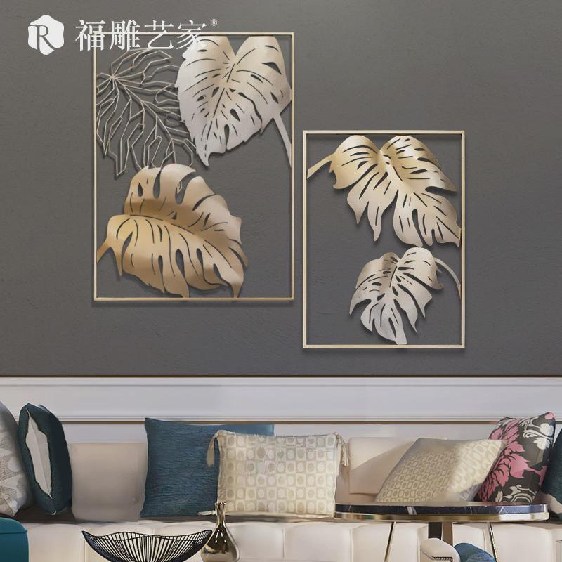 福雕家饰轻奢铁艺墙面立体金属沙发背景墙壁饰餐厅客厅装饰挂件