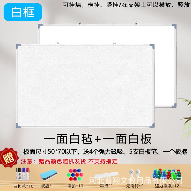 可重复使用磁性书画毛毡板挂墙软木板不伤墙面换横竖皆两面可用