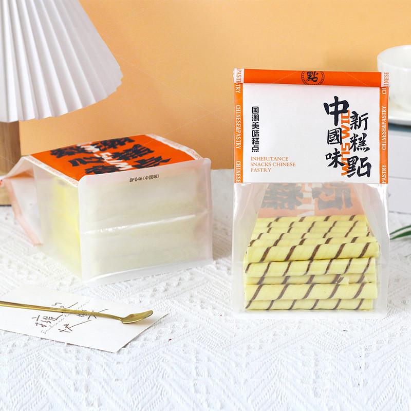 麻薯包装袋自封桃酥麻花蛋卷烘焙面包中国味中式点心手工糕点袋
