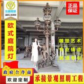 制造广场大型中山景观灯华腾照明生产铸铝景观灯异形造型景观灯