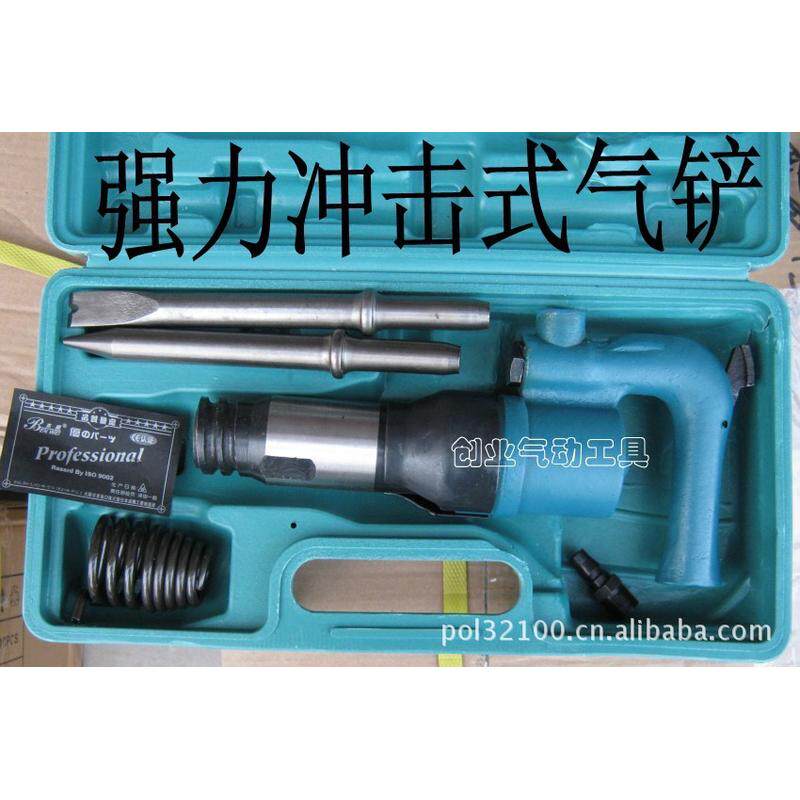 供应CM型铲铆机/气铲/风镐