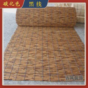 芦苇帘子复古禅意遮光遮阳隔断帘竹卷帘帘苇席墙面吊顶装饰大卷厂