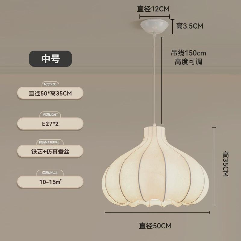 洋葱蚕丝吊灯侘寂风餐厅吊灯法式复古奶油灯设计师灯民宿工程吊灯