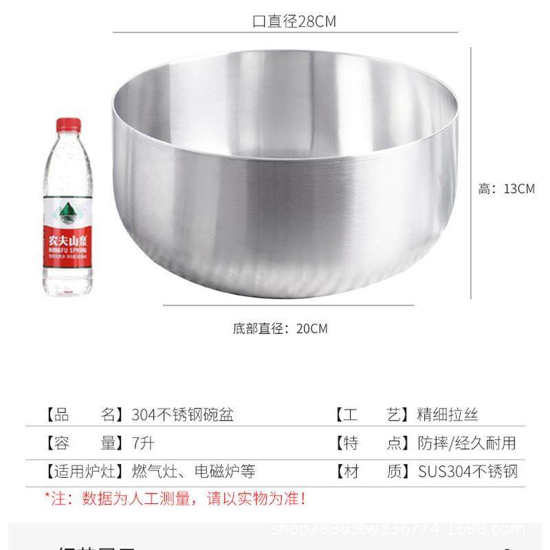 304不锈钢厂家沙拉盆圆底不倒盆烘培搅拌盆打蛋盆拌面碗无边煮锅