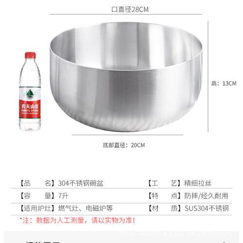 304不锈钢厂家沙拉盆圆底不倒盆烘培搅拌盆打蛋盆拌面碗无边煮锅