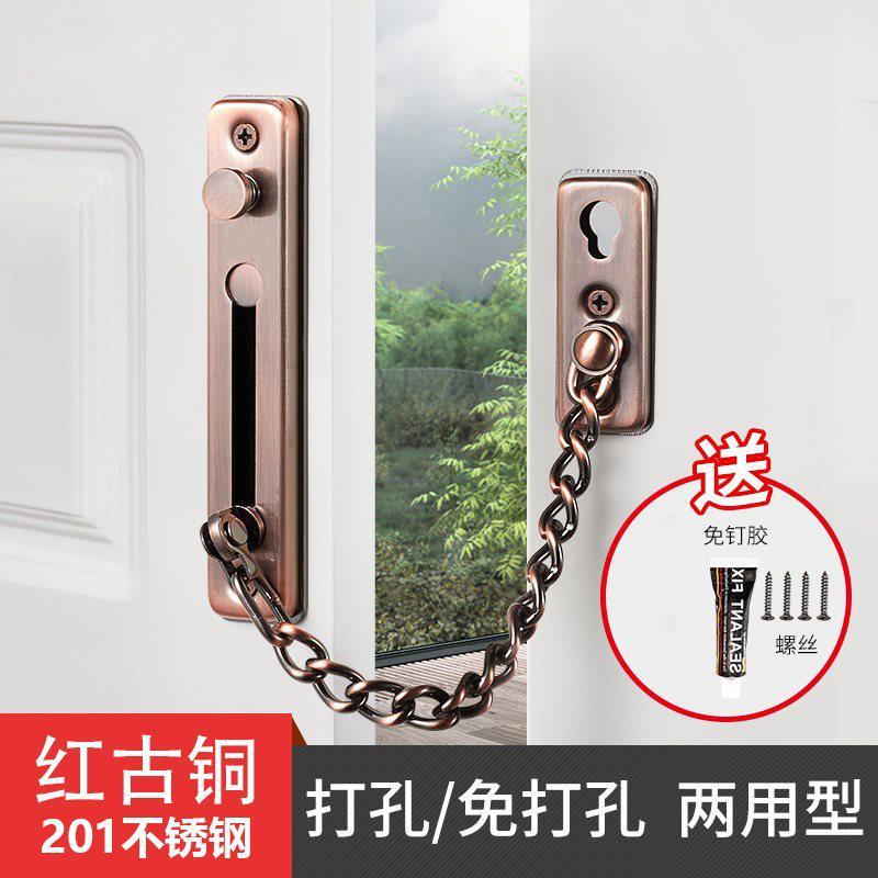 免打孔室内门防盗链卧室房锁扣卫生间搭扣家用防盗插销扣门栓门锁