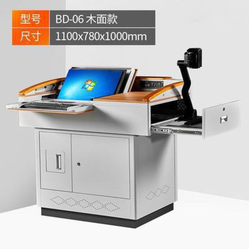 钢制会议多功能讲桌学校教室多媒体讲台培训班演讲台电教中控讲桌
