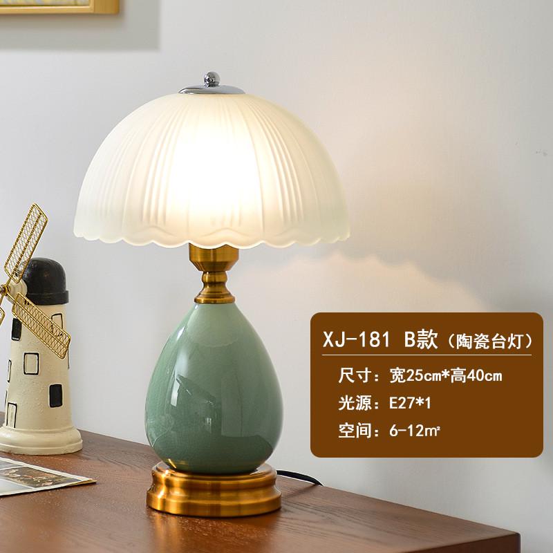 美式台灯现代简约复古灯具浪漫陶瓷台灯主卧室床头柜客厅玄关温馨