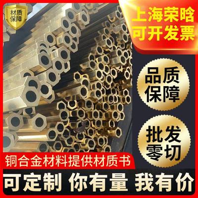 zqsn663空心锡青铜管ZQSn6-6-3锡青铜棒材铜板ZQSn6-6-3铜套圆饼