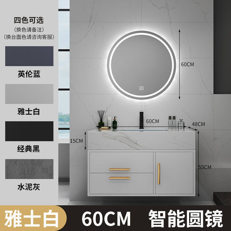 新款大理石浴室柜组合套装洗漱台北欧卫生间智能镜柜洗脸轻奢现代