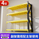 仓储货架仓库多层重型储物架车库间超市储物快递家用货物架收纳架