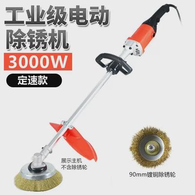 电动除锈机彩钢瓦铁锈打磨机手持水泥地面地坪磨地机除锈打磨神器