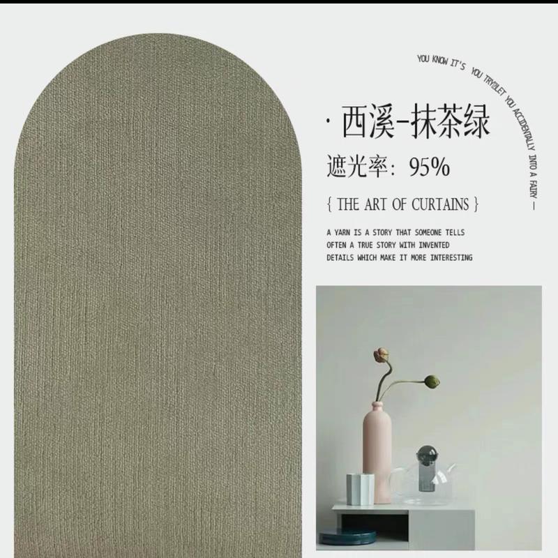 送定型新款加厚窗帘成品提花奶油丝绒客厅卧室现代简约遮光雪尼尔