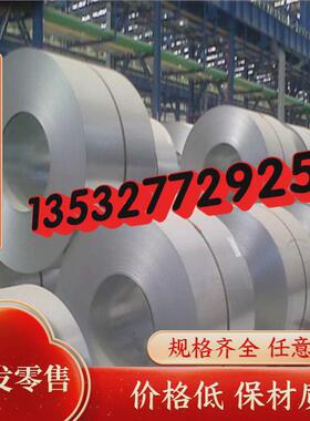 SPFH490酸洗钢板DP590薄板SAPH310冷轧板QSTE500TM开平板