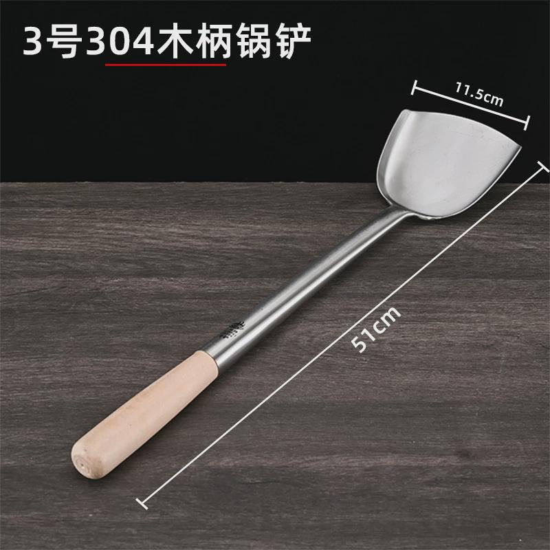 大号304不锈钢锅铲厨师专用炒勺炒铲粤菜八两十两勺加长炒菜汤勺