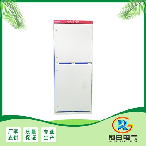 厂家供应光伏并网柜并网汇流太阳能发电系统汇流箱电力计量配电柜