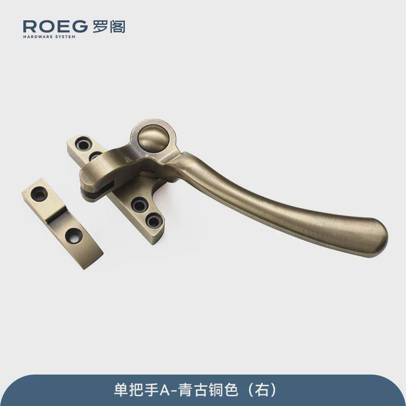 老钢窗五金配件锌合金复古窗户把手连动老式钢窗配件风撑执手