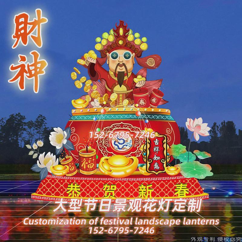 2025年新年现货大型节日花灯造型灯会制作厂家景区春节元宵节彩灯