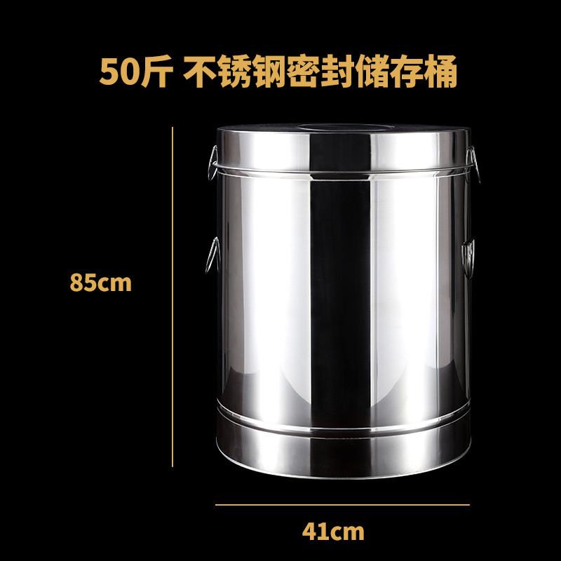不锈钢陈皮桶茶叶茶叶储存罐大号铁桶加厚存放密封罐桶专用大容量