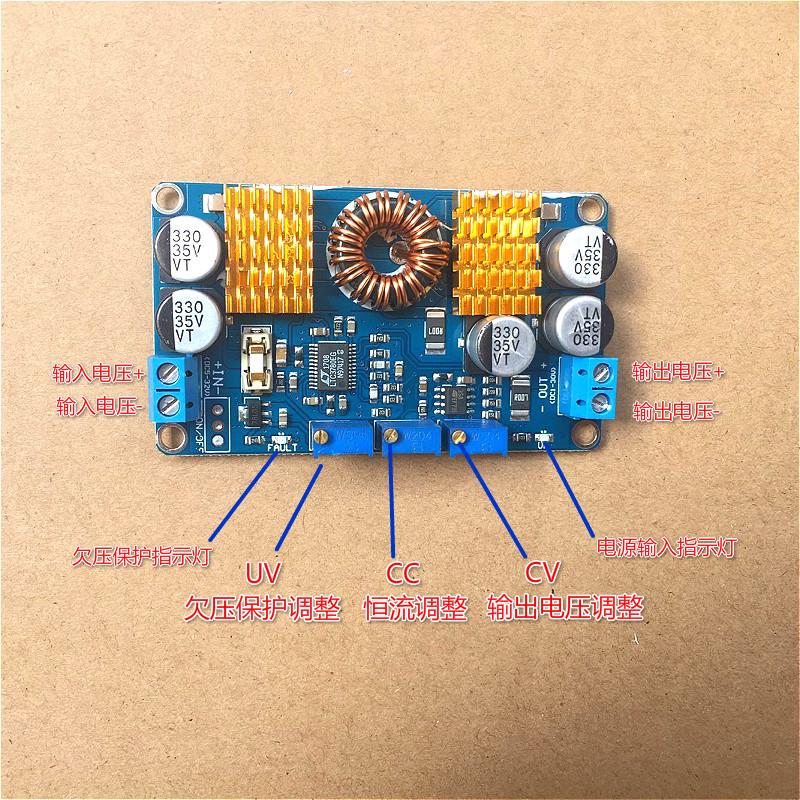 LTC3780自动升降压电源/恒压恒流12V24V稳压/车载/太阳能充电C7B2