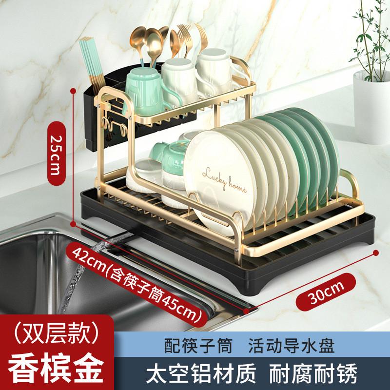 太空台面碗架沥水架铝碗柜碗筷碗盘用品收纳架放碗碟架厨房置物架