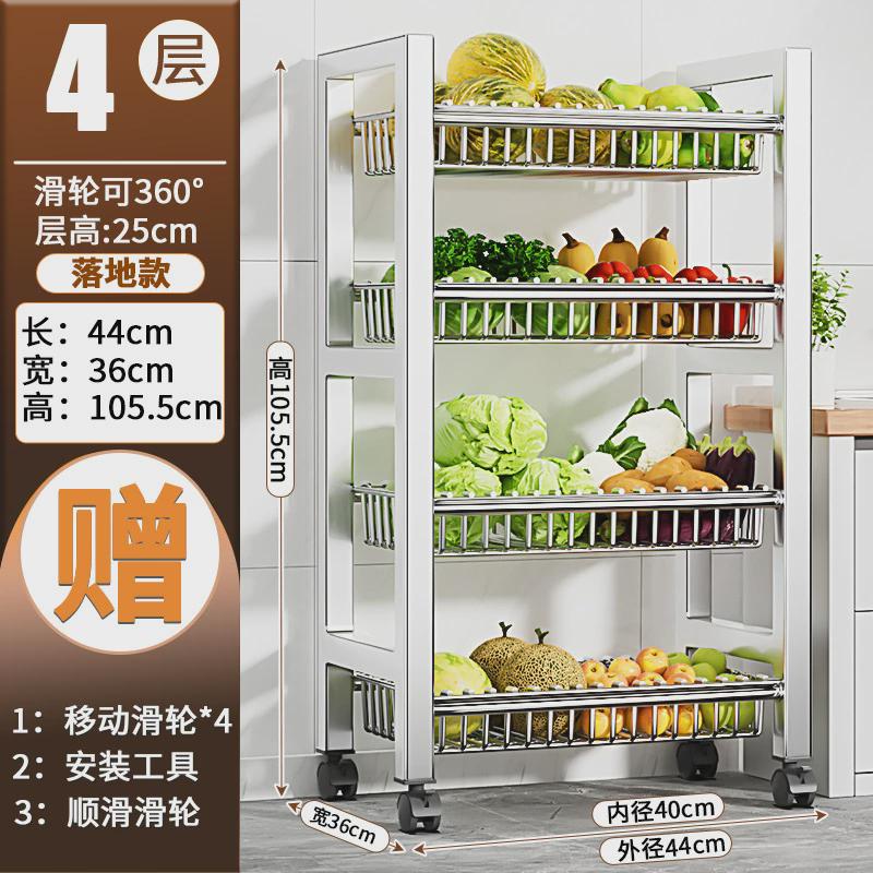 304不锈钢厨房蔬菜置物架货架子小推车落地多层多功能简易菜篮子