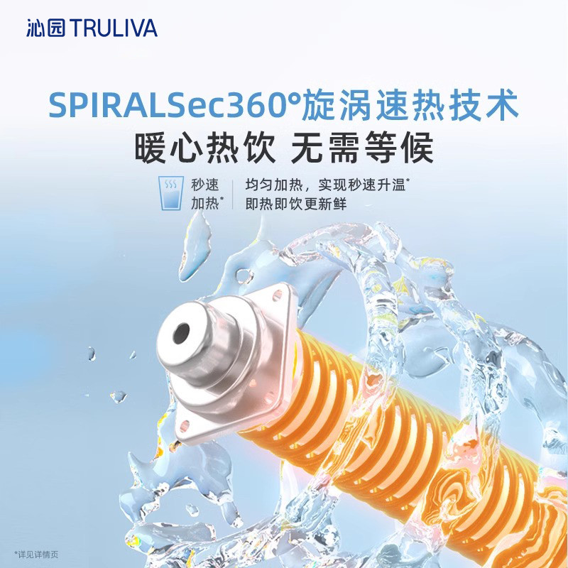 沁园净水器即热式饮水机家用小型反渗透免安装台式净热一体机3110
