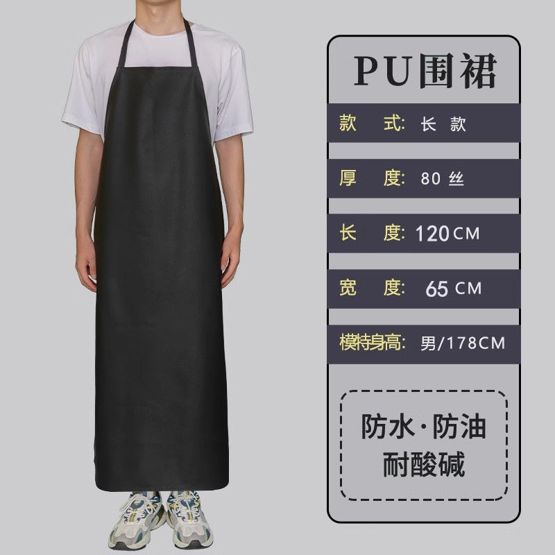 厨房卫生裙pu围裙防水防油软皮餐饮厨师食堂白色厨房专用工作加厚