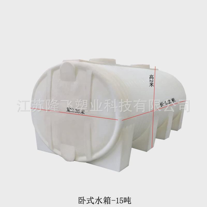 卧式塑料储水罐加厚污水化工运输桶废油收集船舶耐酸牛筋车载水箱