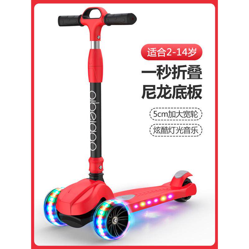 滑板车儿童1-3一6一12岁10一15以上踏板小男孩女宝宝滑溜溜车大童