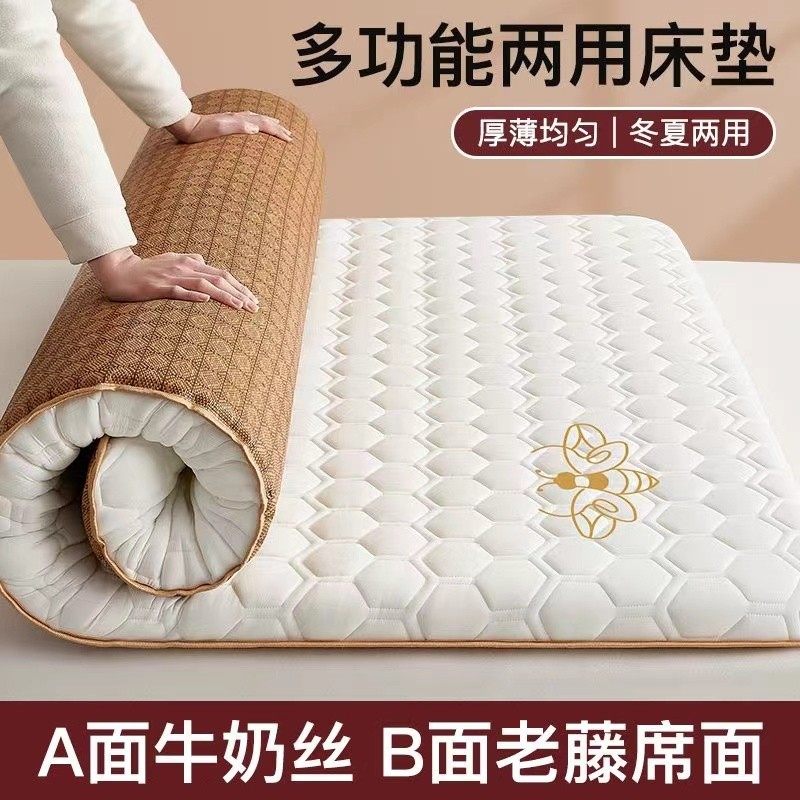 加厚冰丝学生单双人凉藤席床垫0.9m1.2/1.35/1.5X1.9/1.8X2*2.2米,床上用品,床垫/床褥/床护垫/榻榻米床垫,淘宝优惠券,粉丝福利购,淘宝优惠卷