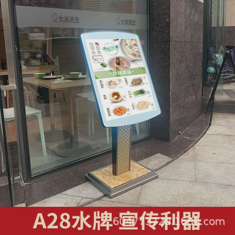 厂家直销立牌商场店铺指示牌户外广告牌展示架水牌酒店大堂迎宾牌