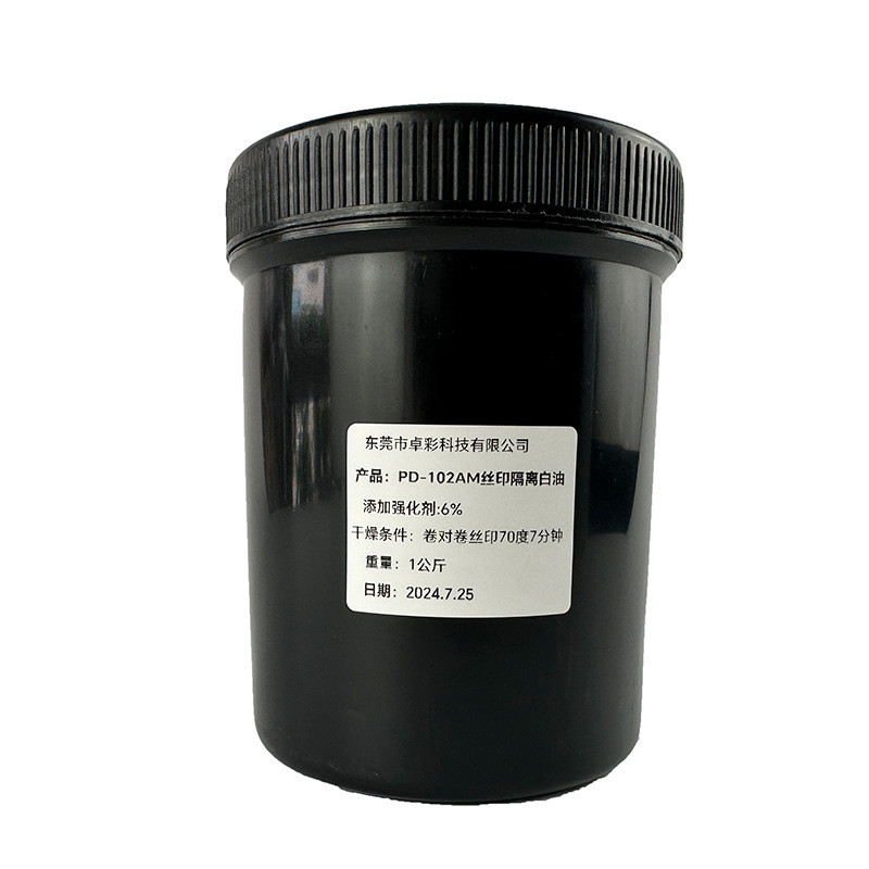 pu滴胶标牌墙贴隔离油透明无色快干型3d滴胶墙纸环氧胶水隔离油