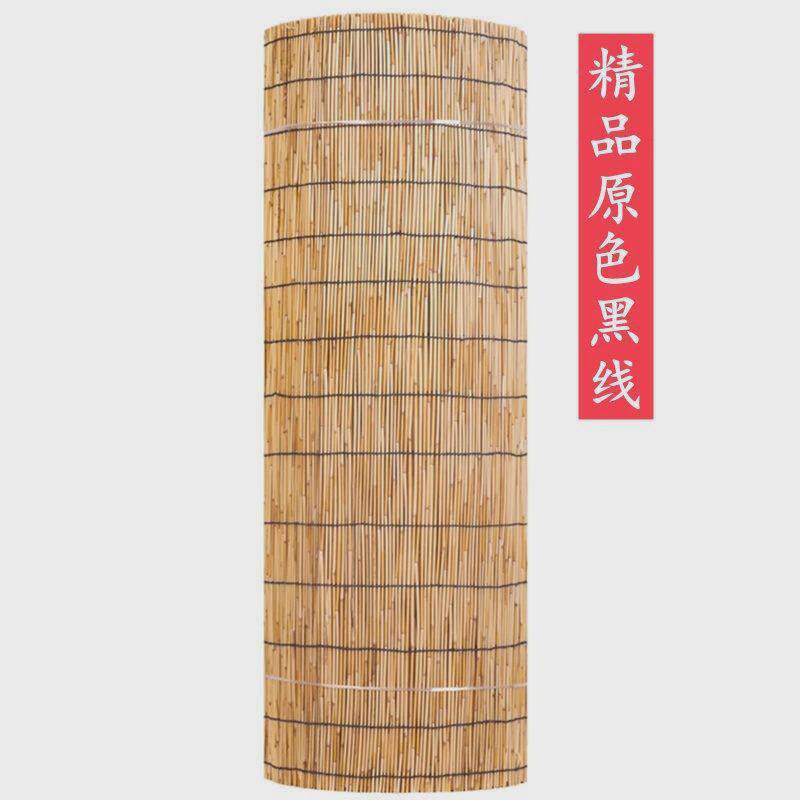 qt芦苇帘卷帘吊顶墙面帘室内苇阳台复古遮阳装饰大卷草帘子禅意苇