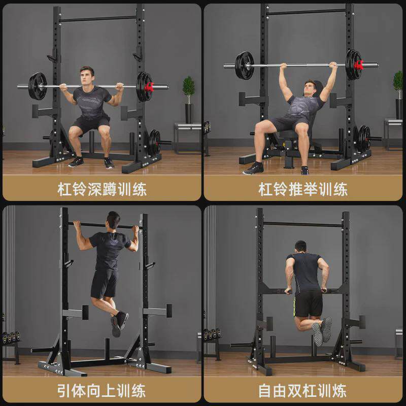 多功能杠铃深蹲架框式家用龙门架健身综合训练器自由架专业卧推架