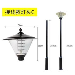 欧式单头路灯户外防水花园草坪灯别墅草地灯高杆庭院灯led景观灯