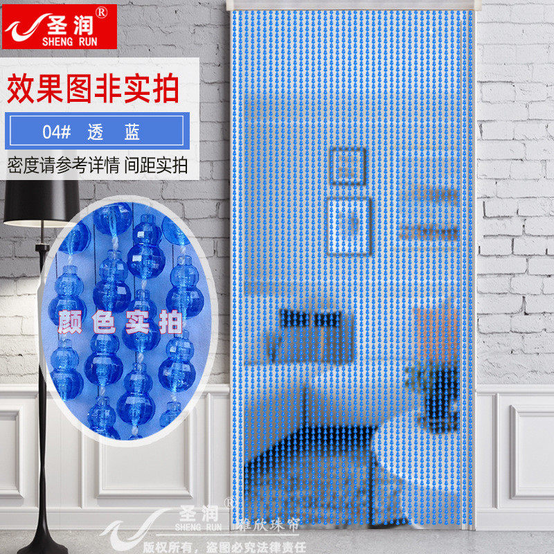 珠帘门帘葫芦珠帘挂链圣润塑料仿水晶门帘苍蝇防加密隔断玄关帘