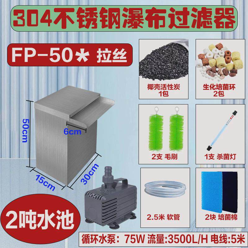 户外室内不锈钢鱼池水循环过滤系统养鱼池过滤器水质净化过滤箱桶