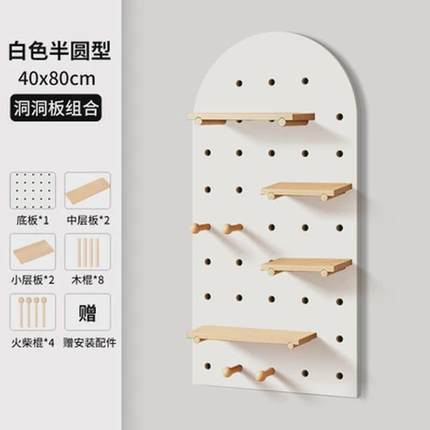 实木洞洞板墙上置物架装饰隔板层板入户木质客厅玄关收纳架