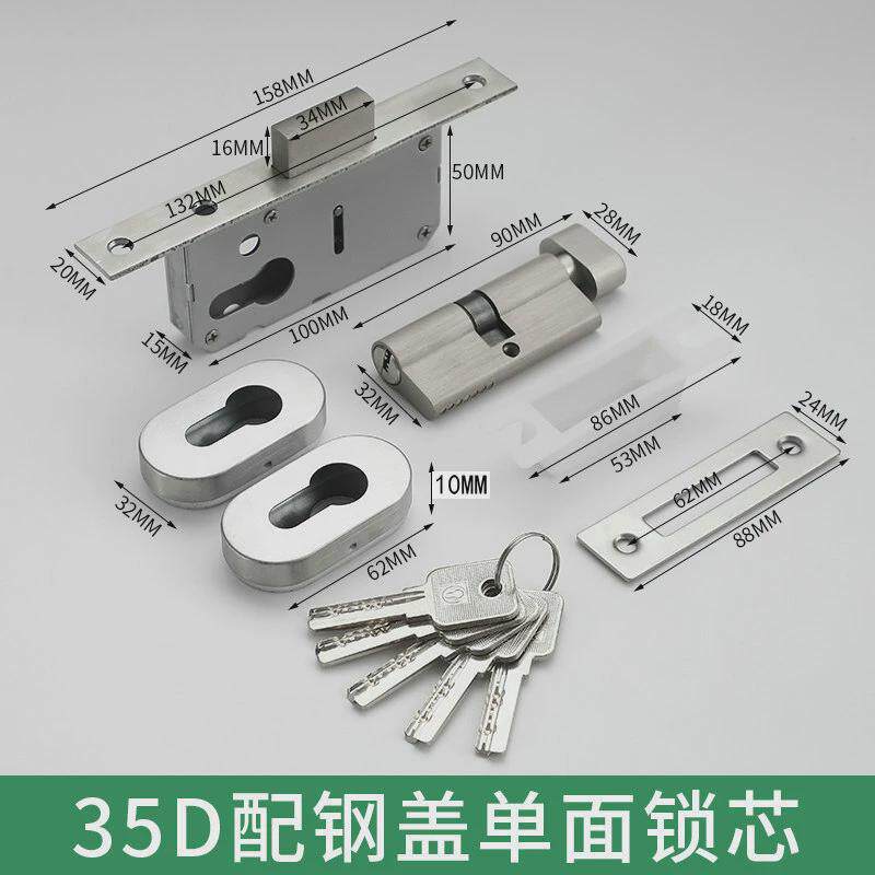 断桥地弹门锁铝合金门锁平开门锁有框玻璃门锁地弹簧锁窄门锁