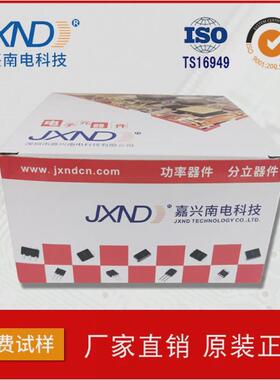 ss54sma贴片肖特基二极管芯片5a40vjxnd源头工厂嘉兴南电