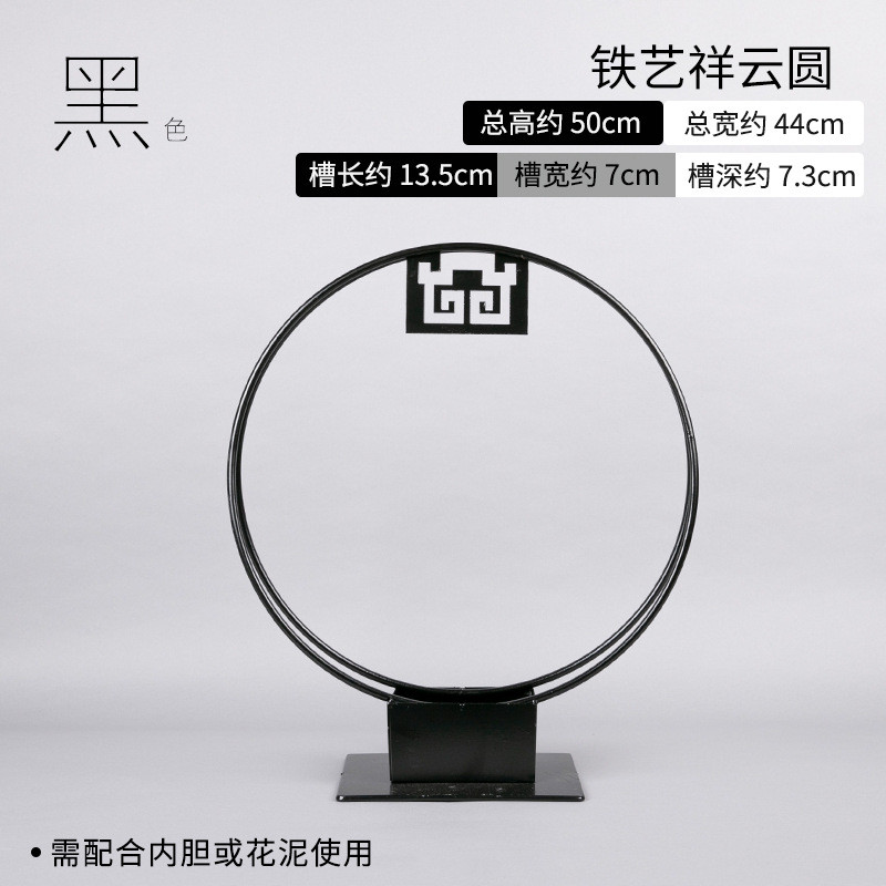 剑山插花器中国风铁艺花盆中式黑色花架摆件花器客厅花泥插花器皿