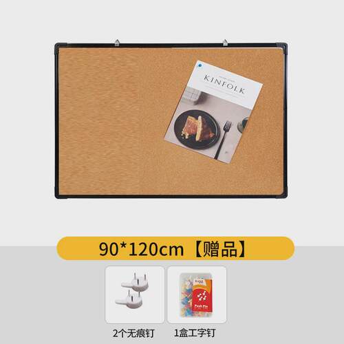 白板软木板组合板照片墙留言板背景墙白板写字板黑板日历记事板公