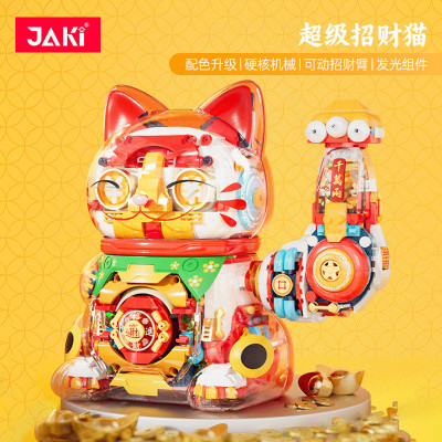 JAKI8888佳奇积木招财猫小颗粒益智拼装玩具可动招财臂可发光摆件