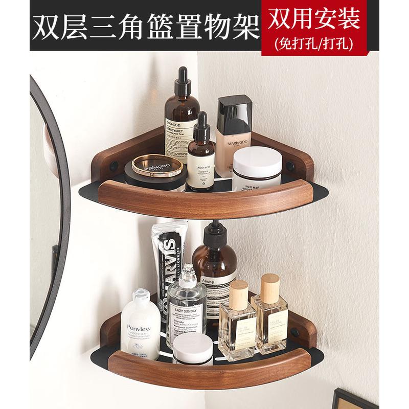 卫生间置物架浴室厕所洗手间收纳胡桃木免打孔三角篮墙角转角架