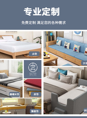 e0pb批发躺赞85d高密度床垫棉回弹任意尺寸榻榻米软垫沙发飘窗海